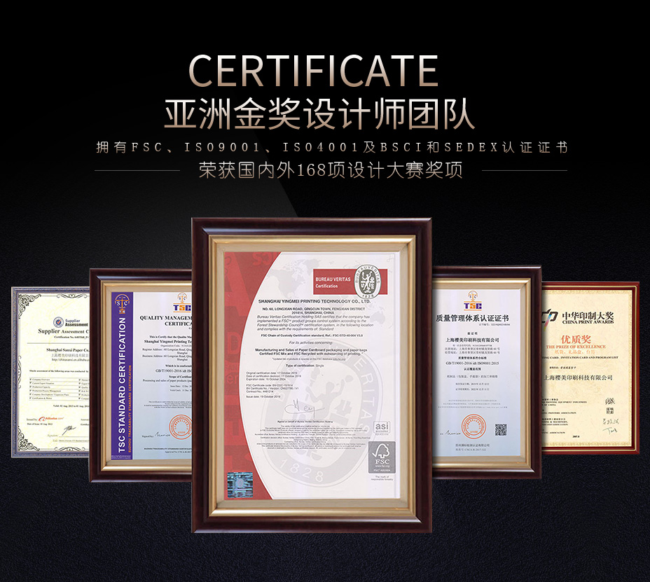 亚洲金奖设计师团队