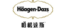 哈根达斯 哈根达斯