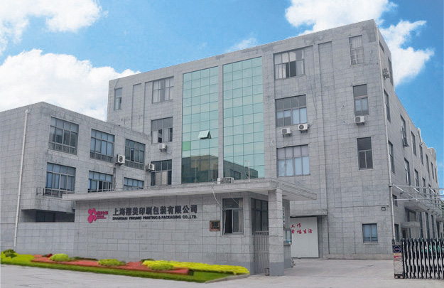 樱美包装工厂