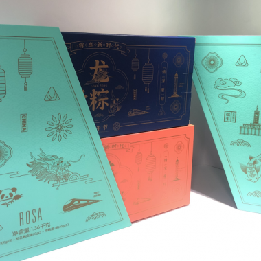 端午粽子礼盒定制 端午粽子礼盒定制
