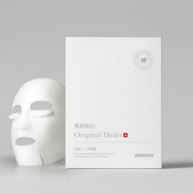 洁白初心面膜 化妆品包装盒
