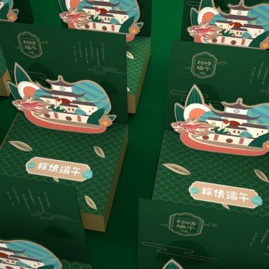粽子食品包装盒 粽子食品包装盒