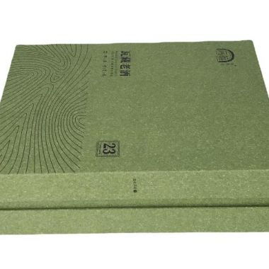 护肤品包装盒 护肤品包装盒