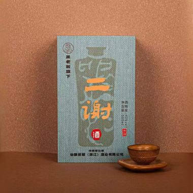 白酒包装盒 白酒包装盒